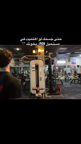 🖤🖤.#السعودية #العراق #البصره #النجف #قوالب_كاب_كات_ترندات #اكسبلور #CapCut #كمال_الاجسام #الشعب_الصيني_ماله_حل😂😂 