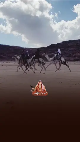 #صوت_الظفير #شعر_وجد #شعر_جزل 
