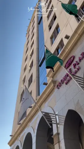 جولة في فندق كراون بلازا المدينة 🕌