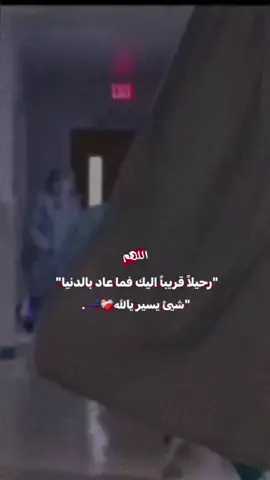 #اوجا؏🖤طفلة #تعبانه🖤💫 #الدعم #movie 