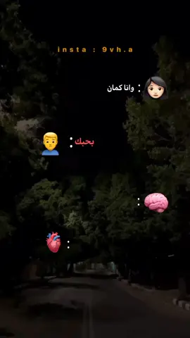 نصابه كانت بتضحك عليك يا استاذ 💔.      #عمرو_حسن #💔 