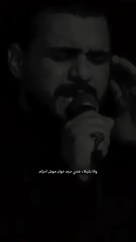آه يازينب…💔 #محمد_باقر_الخاقاني #شور #لطميات 