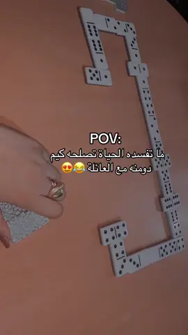 #الشعب_الصيني_ماله_حل😂😂 #اكسبلور #هاشتاك #تيك_توك_جدة #لعبة #تابعوني_رح_نزل_شي_جديد 