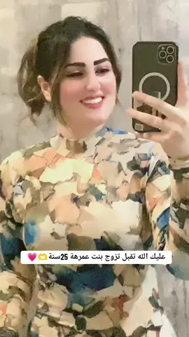 #جابو_لا_تغلسون #بنت_ديالى #القيسية #مشاهدات_تيك_توك #لايك__explore___ #صعدوني #مشاهدات #لايك_ #لايك_متابعه_اكسبلور #متابعة_قلب_تعليق_مشاركة #متابعة_لايك_اكسبلور #مشاهير_تيك_توك #مشاهير_تيك_توك_مشاهير_العرب #طشونيييييييييي🔫😂🥺🐸💞 #شعب_الصيني_ماله_حل😂😂 