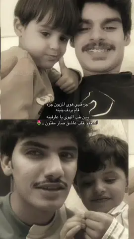 محمد وسلمان مجووود و حموود 🌷🌷🌷.#CapCut #محمد_مفرح #سلمان_ملهي #محمد_بن_مفرح #سلمان_بن_ملهي #احمد#ماجد #ثنائي @محمد بن مفرّح @سلمان بن ملهي #fyp #foryou 