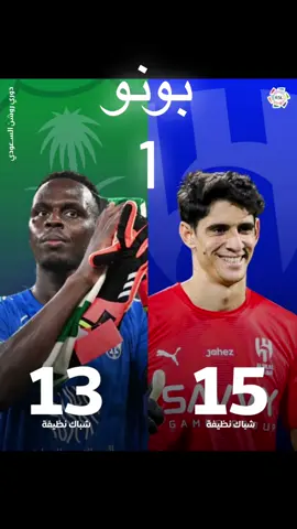 نادي الهلال#أكسبلور #tiktokarab #viral #الشعب_الصيني_ماله_حل😂😂 #fypシ #دوري_روشن_السعودي 