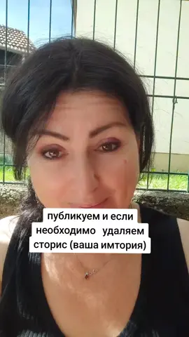 Ответ пользователю @true_fun_ova #истории #сторис 