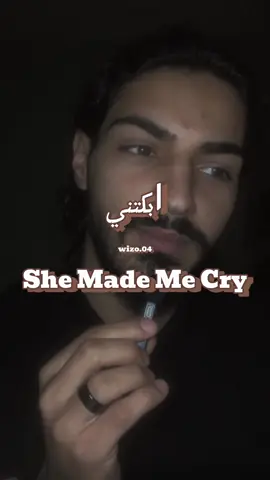 🫂💔 #wizo #im_a_human #just_smile #انا_انسان #خواطر #شعر #اقتباسات #عبارات  #quotes #poetry #حضن #hug 