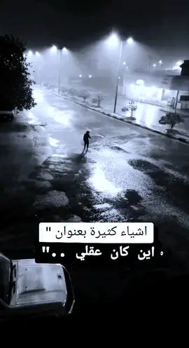 #ابوهاجر #الحمدالله_علی_کل_حال❤ #اللهم_انك_عفو_تحب_العفو_فاعف_عنا 