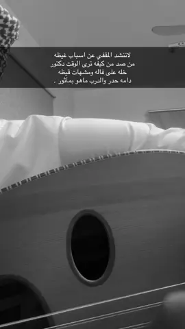 #حسين_العلي #عود #طربيات #شعبي 