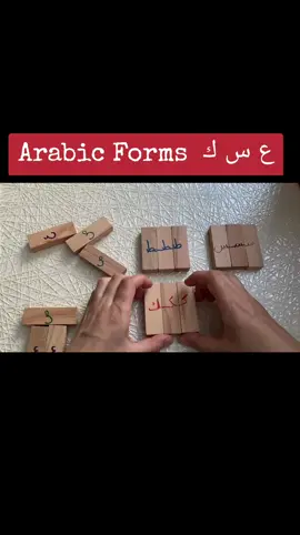 Online Qur'an studies for Families through play, storytelling, games and art! supporting neurodiverse and differently-abled learners #quran #quranschool #quranstudy #arabic #arabiccalligraphy #islam #islamicart #Allah #muslim #muslimheritage #education #learning #madrassa #childdevelopment #disability #inclusion #neurodivergent #neuroscience #writing #farsi #turkish #languages #play #art #naat #dyslexia #dyspraxia #autism #adhd #Birmingham #Leeds #Manchester #London #Glasgow #Edinburgh #Cardiff #Dublin #newport #Bristol #newcastle 