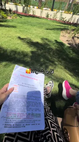 #طالبات صيدله #مرحله ثالثه😘 #كليه بلاد الرافدين/الجامعه✨