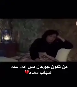 معانات 🥲💔#saba_alali #معانات #اكسبلورexplore #fyp #اكسبلور #مالي_خلق_احط_هاشتاقات #الشعب_الصيني_ماله_حل😂😂 