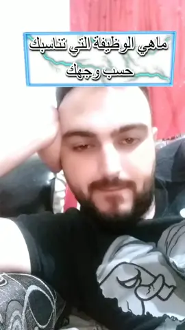 #foryou #foryoupage #fy #viral #viraltiktok #video #الشعب_الصيني_ماله_حل😂😂 #tiktok #سوريا_تركيا_العراق_السعودية_الكويت #عرب #زاخو #شعر #قصص #ببجي_موبايل #ببجي #فرنسا🇨🇵_بلجيكا🇧🇪_المانيا🇩🇪_اسبانيا🇪🇸 #فلسطين🇵🇸 #فلسطين #لبنان #السودان #تونس🇹🇳 #الجزائر🇩🇿 #الجزائر #tiktok #trending #trend #tiktokindia #explore #explor #Love #like #ترند #اكسبلورexplore #لايك #عمان #بغداد #الاردن #السعودية #شيلات #اغاني #تصاميم #تصميمي #تصميم_فيديوهات🎶🎤🎬 #يارب #حسحس #عبارات #ضحك #فولو #دبي #دبي_امارات #ابوظبي #الهلال #النصر #الحسكة #دمشق #تعليق #نشر #اكسبلوررررر #capcut #comedia #cute #workout #on #parati #keşfet #anime #xuhuongtiktok #greenscreen #kesfet #xuhuong 