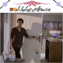 shadi ky din larki baag gaye😱💯#saara_jani #UnlimitedHPInk #👑asad_phataan👑 #bestscene #newdrama #pakdrama #trinding #drama #deut #respect #viraldrama #viralvideo #foryoupage #foryou 