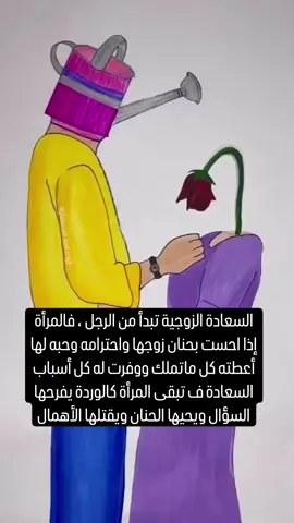 #المرأة #تشبه #الورده #عبارات #فديوهات 