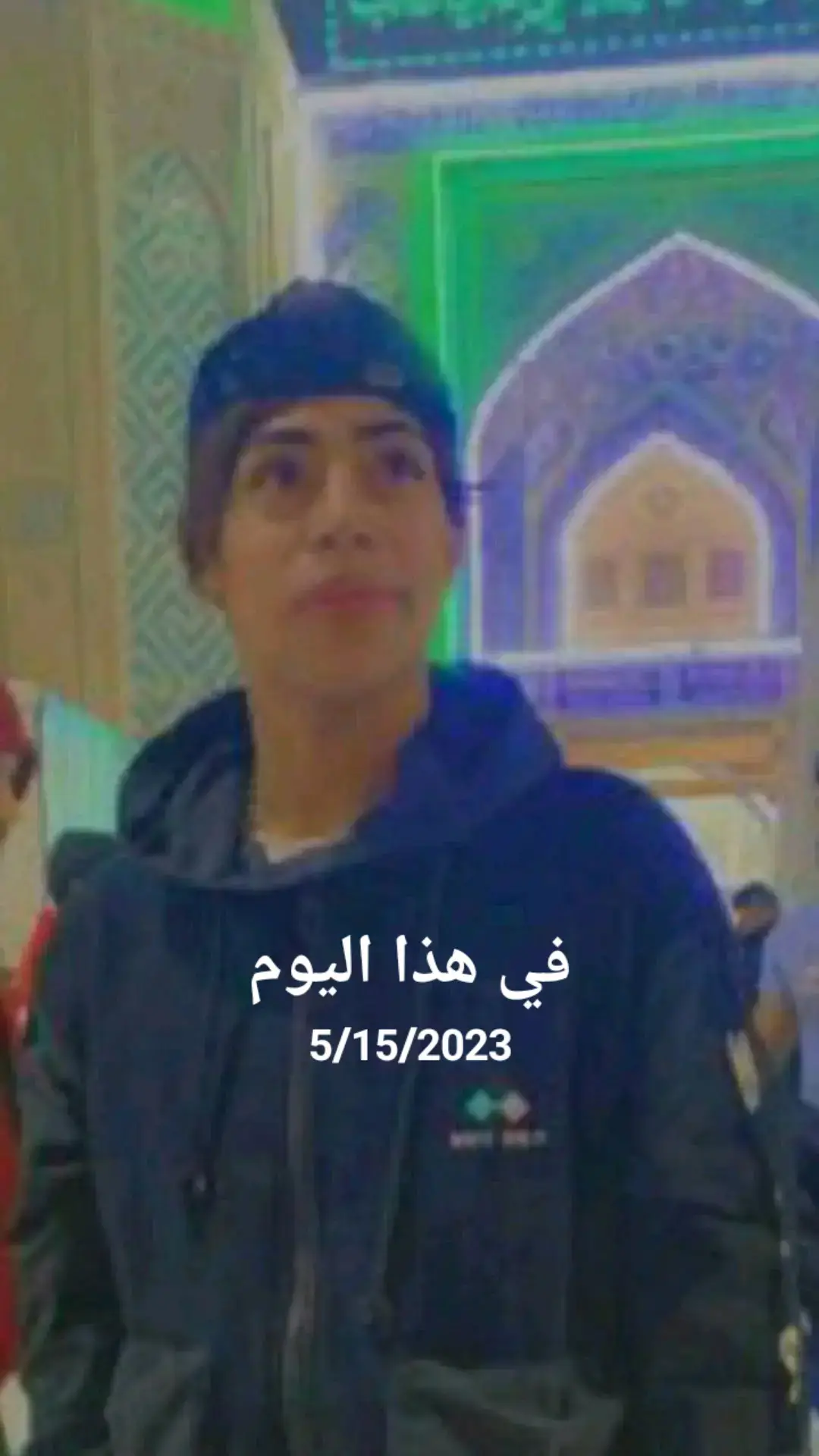 #في هذا اليوم 