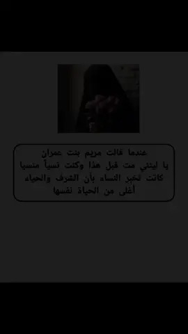 #كلام_من_ذهب #خواطر_من_القلب #اقتباسات_عبارات_خواطر #اكسبلورexplore 