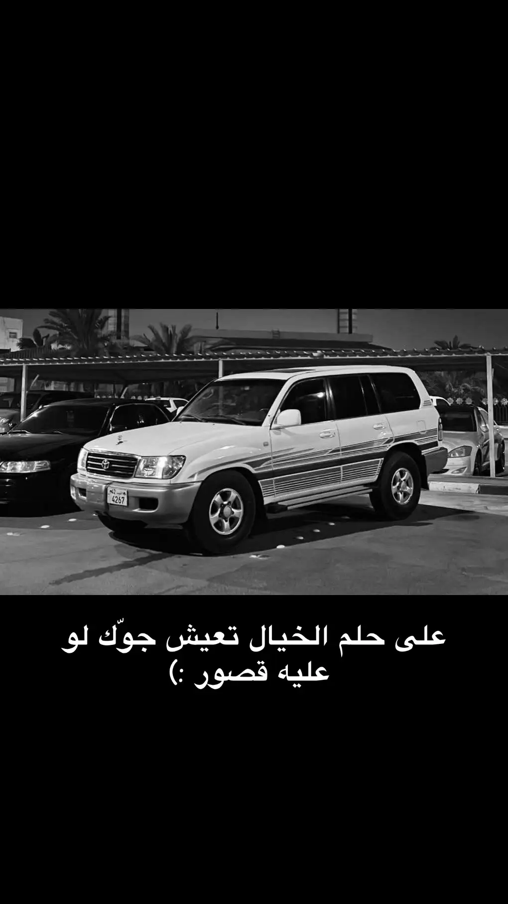 #اغوى_كويتيين🇰🇼 #4u #fypシ゚viral 