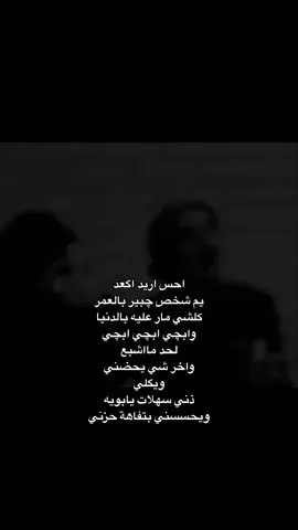 😢💔#حزينہ♬🥺💔 #🖇️✨🥀💔 #خنكهه_كلش💔 #💔😭😢🥀😔 #تعبانه🖤💫 #لايك__explore___ #حزين_جدا🥱💔 #اكسبلورر #😫🥺💔😞✋🏼 #💔💔💔💔💔 #💔😭😢🥀😔 