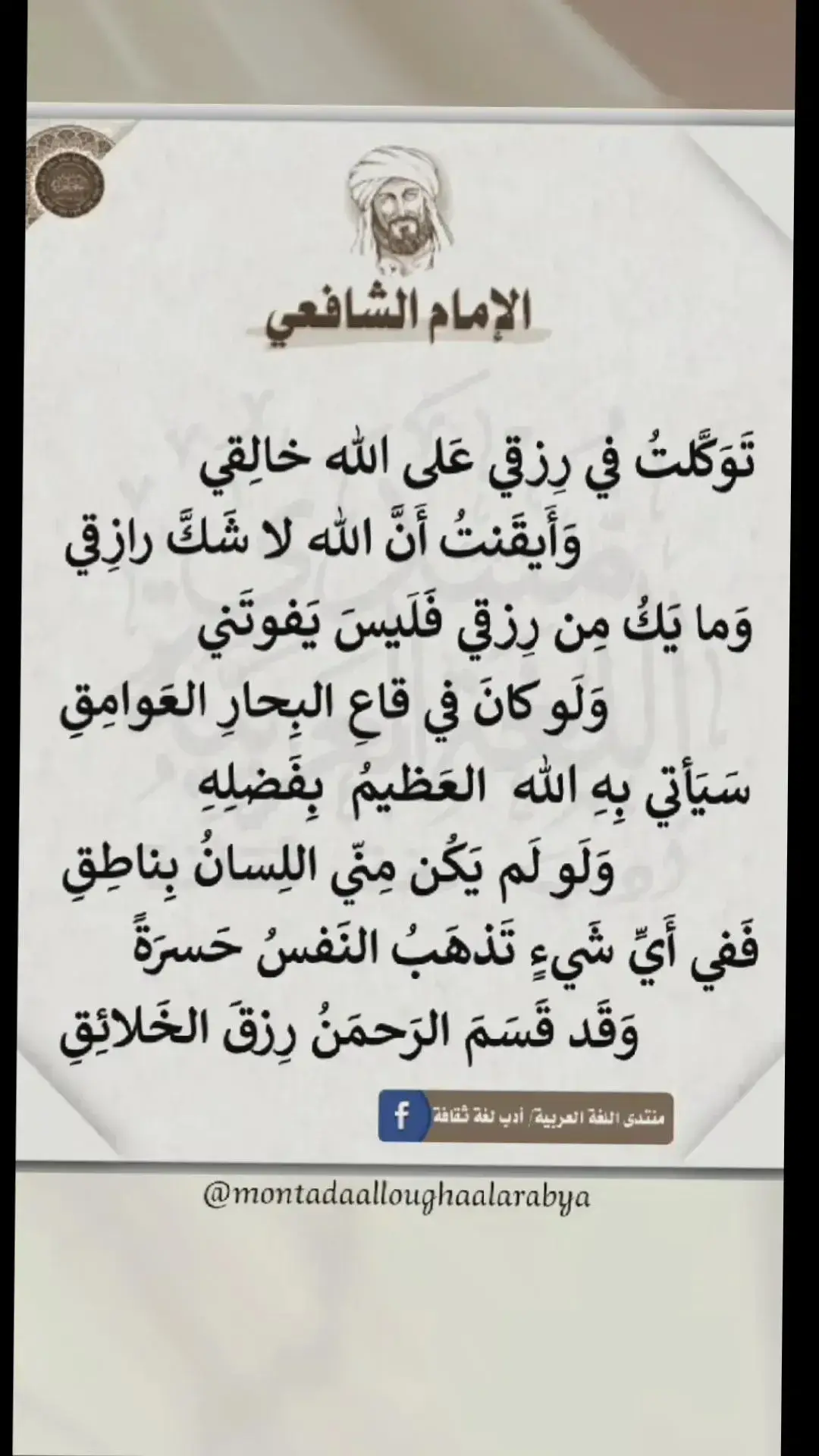 #لااله_الا_انت_سبحانك_اني_كنت_من_الظالمين #مختار🤲 #اللهم_انك_عفو_تحب_العفو_فاعف_عنا 