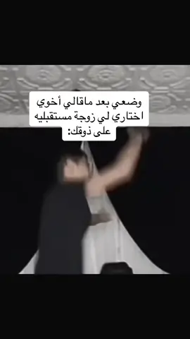 #اخوي_عزوتي_وتاج_راسي #اكسبلورررررررررررررررررررر 