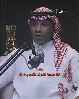 عقلك الباطن يصدق ماتقوله له✨🧡 #محمد_نور 
