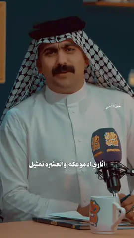 اريد ارجع هذاك الضحكته شراع شوصلني الكفركم واني مرقد #قناتي_تليجرام_بالبايو💕🦋  #خط_الشعر #فاطمه_قيدار #fypシ゚ #بيج_خط_الشعر #حسين_الزهيري 