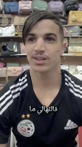 #houariftita #bagandiya #pompisto😍 #mersseille🇫🇷 #ixplore #fy #fypシ #fyp 