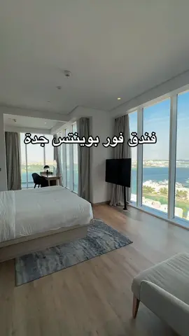 #نجران #نجران_الان #الشعب_الصيني_ماله_حل😂😂 #الانتشار_السريع #جدة #جدة_الان 