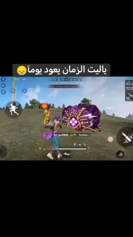 كم مرا قتلت كرينمال قبل ما ينزلو 😶✋#فري_فاير #شعب_الصيني_ماله_حل #fyp #viral #explorepage#trending #tiktok #follow 