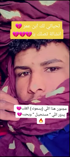 جَنـــــــٌيـــــــّد آلَعــــــــز يـــــــّآغـــــــآلَي✌✌💪🔥