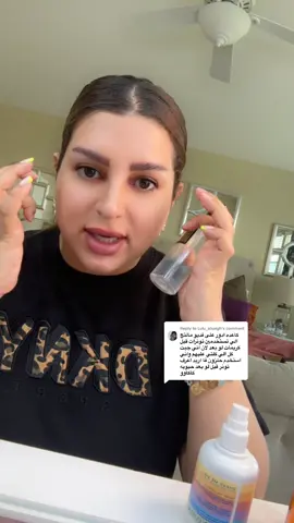 Replying to @Lulu_alsaigh  سيروم الحلزون واستخدامه #اكسبلورexplore #عنايه_جمال #عناية_بالبشرة #عناية_بالوجه #سكن_كير #سيروم_الحلزون #settingspray #settingsprayhack #facialmist #refreshingspray #روتين_العنايه_بالبشره #skincareroutine #skincareroutinetips @caliray beauty 