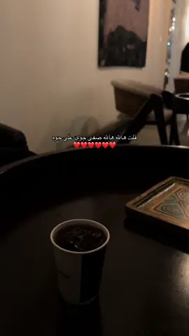 دامه حبيبي❤️❤️❤️❤️#explore #عبدالمجيد_عبدالله #بدون_موسيقى 