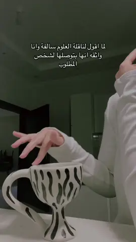 #الشعب_الصيني_ماله_حل😂😂 #نقال_علوم #foryou #اكسبلور #viral #fypシ゚viral 