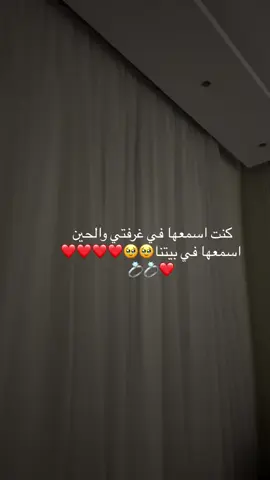 #موسم_الرياض #❤️❤️❤️my #capcutvelocityedits #الشعب_الصيني_ماله_حل😂😂 #f #❤️❤️❤️❤️❤️ big love