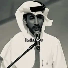 ان ماجبرك الغلا ماقدر على جبرك #fyp                      #محمد_بن_فطيس #اكسبلور♡ #فولو 