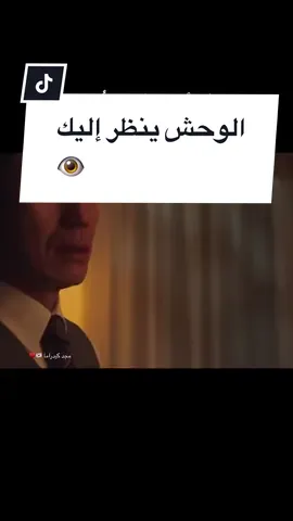 عندما تواجهه وحشاً انتبه الا تصبح واحداً منهم صارت صارت 💔 #كيدراما_كوريه #يعيش_الشر #اكسبلور  #kedrama #kimyoungkwang #evilivekdrama #shinhakyun 