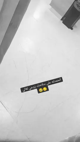 #الف #الحمدالله_دائماً_وابدا #السعودية #العراق #البنان_بيروت🇱🇧 