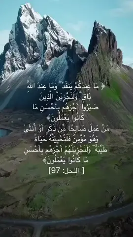 #القارئ_خالد_الجليل #قران_كريم #تلاوة_خاشعة_تريح_القلب_والعقل🎧📖 #اكسبلورexplorer_gti_اكسبلور 