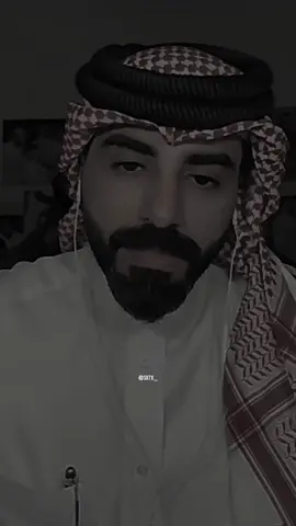 عند عزة النفس ينتهي كل شي، جديد الشاعر ناصر الوبير🖤 @ناصر الوبير #ناصر_الوبير #شعر #اكسبلور #fyp #fypシ #4u #tiktok #foryou 