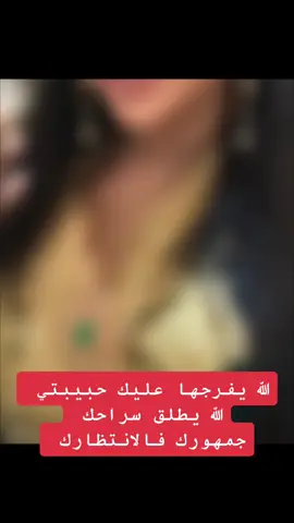 #العفو_الملكي_لدنيا_بطمة #صاحبة_الوسامين🇲🇦❤️ #فنانة_المغرب_الأولى💞💞 
