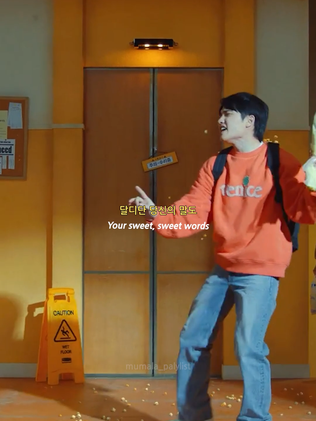 이렇게 기염뽀짝한 팝콘이라니🍿 - 더 많은 인생 노래 추천은 @mumala_playlist - Follow @mumala_playlist for more 🎧 도경수(Doh Kyung Soo) - Popcorn 🎥 youtube -  컴퍼니수수 Company Soosoo #도경수 #팝콘 #노래 #노래추천 #가사