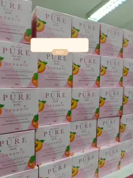 เพียวชมพู