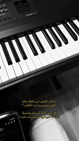 #سلطانة #fyp #explore #حسين_العلي 