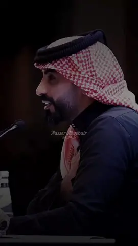 أنا عزيز النفس ما ذلني شى اطيح الدنيا وانا مرتفع رأس  #ناصر_الوبير #fyp #TikTokPromote #شعر #ناصر_الوبير @ناصر الوبير 