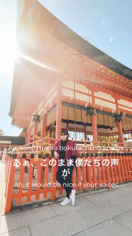 Kyoto Captured My Soul. #kyoto #japan 