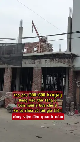 cần thợ phụ xây dựng nhà dân #vieclam #vieclamhanoi #timviec #xaydung #phuho #thoxay #vieclamhagiang #vieclamlaichau #vieclamsonla #vieclamdienbien #vieclamyenbai #tuyendung #laodongphothong 