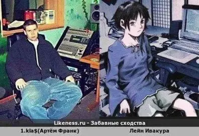 #mashup #lain #1klas 