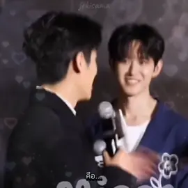 #POV 🥰 ประกาศสารภาพรักออกสื่อ 😍 คือ..วันนี้ก็ไม่ได้มีอะไรมากหรอกนะครับ ก็แค่..ผมอยากจะประกาศให้รู้ถึงความในใจของผมที่มีต่อน้องรุ่ย ก็แค่นั้นเองครับ 🤣 Chenglei ❤️ Tianjiarui  #เฉิงเหล่ย #chenglei #chenglei丞磊 #丞磊 #เถียนเจียรุ่ย #tianjiarui #tianjiarui田嘉瑞  #田嘉瑞 #เฉิงเหล่ยเถียนเจียรุ่ย #เฉิงเถียน #chengtian 